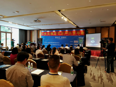 匯泉翻譯承辦2017年中國翻譯服務業發展高峰論壇——產業速遞與技術推廣服務深化